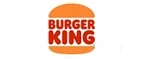 Логотип Бургер Кинг